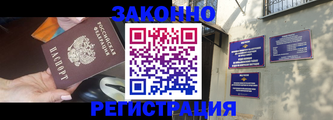 прописка для военкомата в Пермском крае